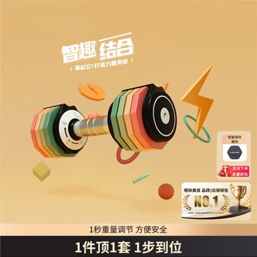 HEAD海德可調節彩虹啞鈴大重量女士健身家用快速套裝組合訓練器材