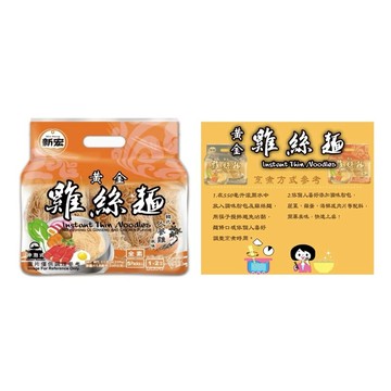 (低消$150出貨) 新宏  黃金雞絲麵 (韓式人蔘雞風味) 335g (全素)
