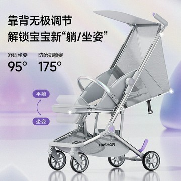 免運 開立發票 嬰兒推車 溜溜車 X5口袋推車可坐可躺輕便折疊嬰兒手推車寶寶兒童旅行遛娃神器