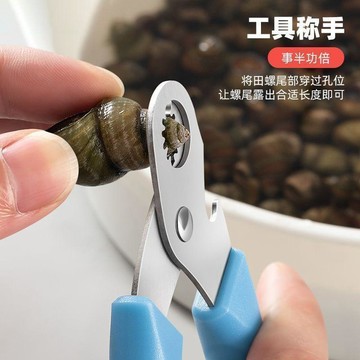 ✅教師田螺剪紅筆按動式紅色中性筆子彈頭老師批改作業學生標田螺剪【台灣出貨】