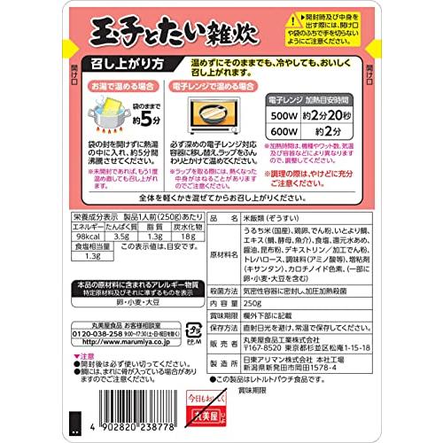 丸美屋 旨みだし ふんわりたまご 玉子とたい雑炊 250g×5個