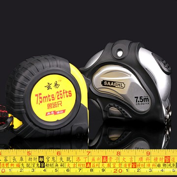 歐圣英卷尺3米5米7.5米10米鋼卷尺魯班尺測量尺家用盒尺米尺1