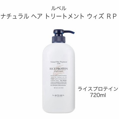美容院トリートメントの通販 462件の検索結果 Lineショッピング