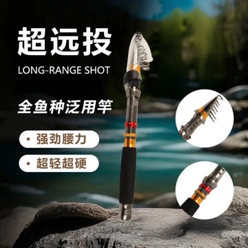 廠家供應海竿超短海桿魚竿小 江竿遠投拋竿迷你便攜漁具超硬調
