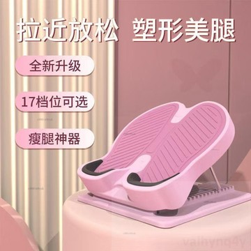拉筋板 斜踏板 瘦小腿家用健身器材 抻筋 拉伸板# c886t