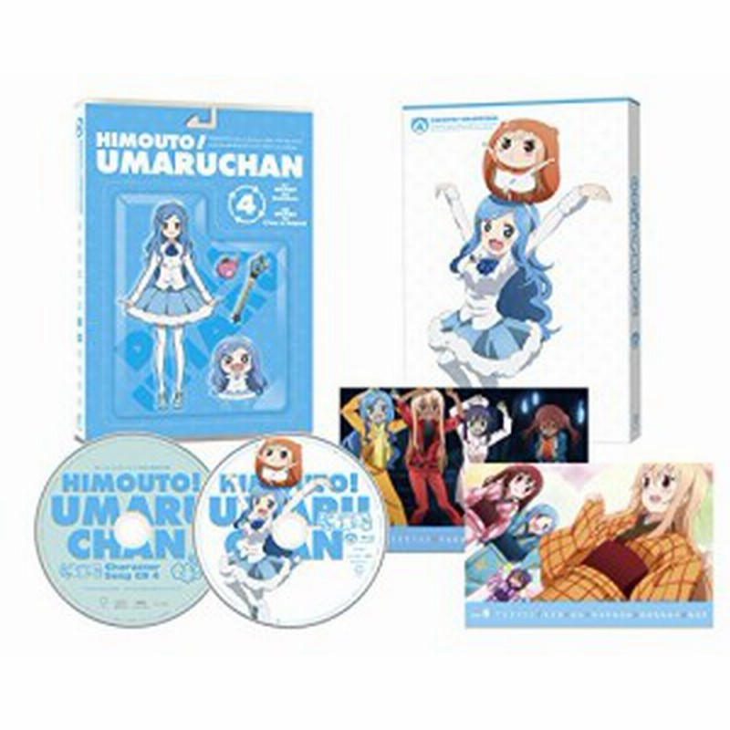 干物妹 うまるちゃん Vol 4 初回生産限定版 Dvd 中古品 通販 Lineポイント最大1 0 Get Lineショッピング