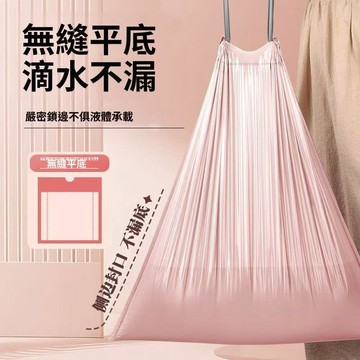 【台灣出貨 】厨房垃圾袋 垃圾袋 抽繩垃圾袋 特厚垃圾袋 束口垃圾袋 防臭垃圾袋 環保垃圾袋 家用大號清潔垃圾袋 厠所袋