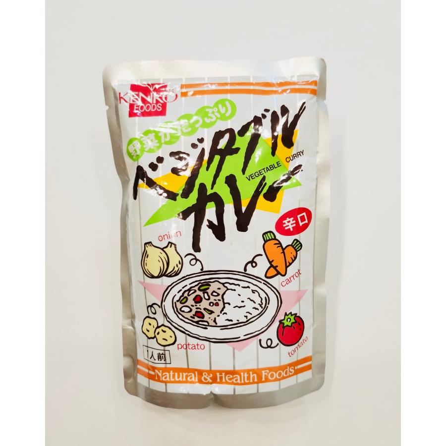 野菜がたっぷり　ベジタブルカレー200g  売れてます！