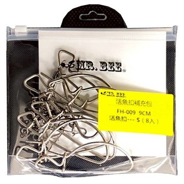 MR.BEE 蜜蜂先生 強力活魚扣補充包 304不鏽鋼材質 不傷魚 不逃脫 輕鬆扣住 解開 使用方便 FH-009 活魚扣  S(9cm)  8入  1包