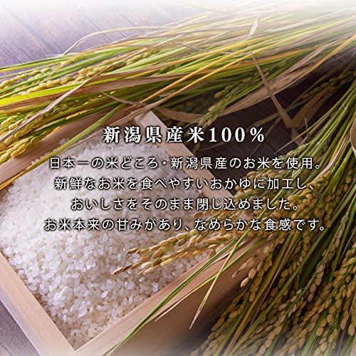 アイリスオーヤマ おかゆ パウチ 250g ×36個 非常食 保存食 長期保存 (製造から) 5年