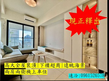 楠梓|高大特區2房機上車位|全屋亮｜高雄市楠梓區大學西路