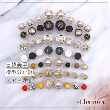 (日韓文青款🌸)日韓美甲造型分趾器 8入 足部分指器 上色分隔器 可愛造型分趾器 文青分趾器 腳趾分趾器