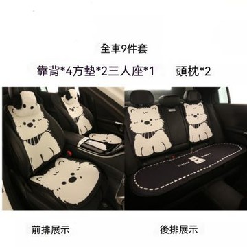 坐墊 椅墊 座椅套 四季通用冰絲汽車坐墊 透氣半包安全氣囊款前後排整套座椅墊(七件套）