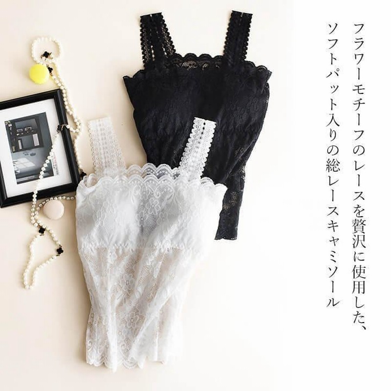 ブラ紐隠しインナー レディースインナー レース タンクトップ ブラ紐隠し 夏 透け感トップス キャミソール レイヤードインナー 透け防止 シアートップス mx029 ブラ紐隠しインナー レディースインナー レース タンクトップ
