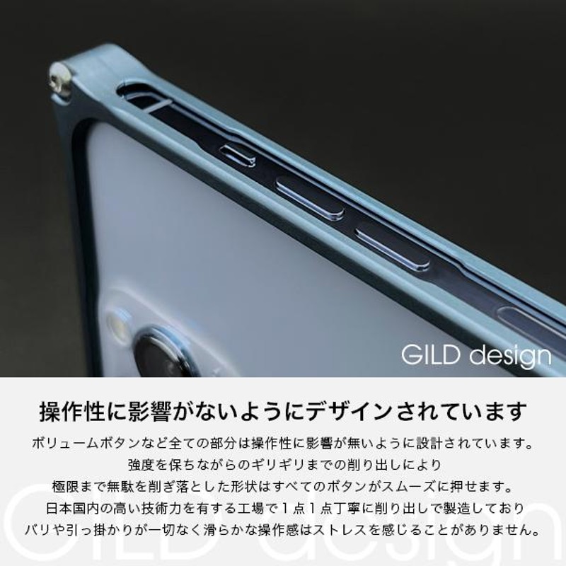 ギルドデザイン iPhone 13 mini バンパー GILDdesign 耐衝撃 アルミ ケース 高級 日本製 iPhone13mini  アイフォン13mini | LINEブランドカタログ