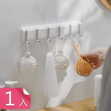 【荷生活】免打孔聯排高承重掛勾 可調間距HIPS六連掛勾-1入組