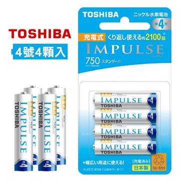 新版日本製 IMPULSE 750mAh低自放電鎳氫4號充電電池TNH-4ME(4顆入) 贈電池盒