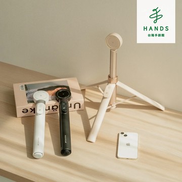 【MAGIPEA 美極品】磁吸三腳快開棒｜磁吸＋夾具二合一 全機型都適用｜台隆手創館