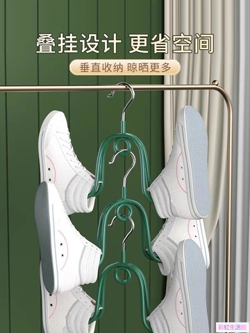 晾曬鞋架室內陽臺掛鞋鉤窗外防風衣架家用晾鞋架子宿舍涼鞋架神器