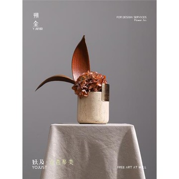 妖及 新中式璞玉渾金干花花束【朔金】樣板間客廳餐桌侘寂風花瓶