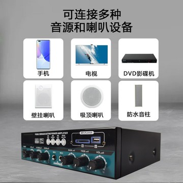 廣播系統功放機小型輕便60W藍牙卡包功放定壓定阻兩用功放機廠家【宜家良品百貨】