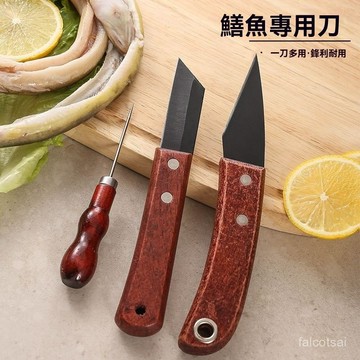 鋒利鱔魚刀鋒鋼鋸條鱔魚刀剖黃鱔刀 不銹鋼鱔魚刀殺鱔魚專用刀劃黃鱔工具剔骨刀割肉小刀殺魚刀生蠔刀 魚刀 殺魚 切片刀