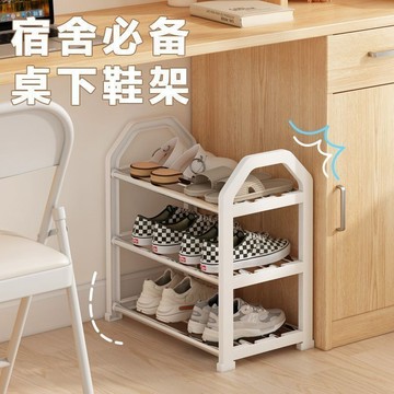 【✨臺灣現*貨、✨免運】 鞋架子家用门口多层简易学生宿舍爆款鞋柜出租房用小窄小型入户门 紫櫻百貨卡牌