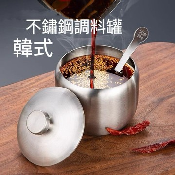 304不鏽鋼調味罐 香料罐 辣椒罐 調料罐 調味罐 圓形調味罐 調味盅 辛香料罐