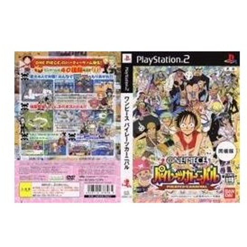 訳あり新品 Ps2 One Piece パイレーツカーニバル マルチタップscph 同梱版 お取寄せ品 通販 Lineポイント最大0 5 Get Lineショッピング