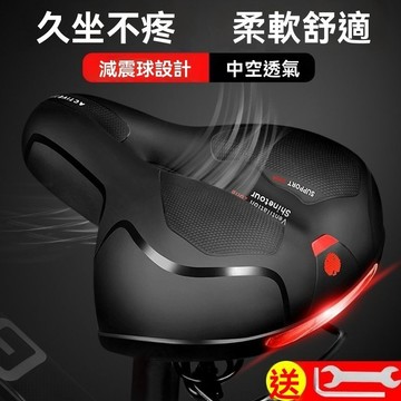 💕自行車坐墊 腳踏車坐墊【升級避震×贈轉接座】公路車坐墊 腳踏車座椅 腳踏車配件 腳踏車座墊 自行車座墊