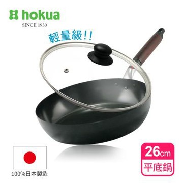 【日本北陸hokua】日本製輕量級木柄黑鐵平底鍋26cm(贈防溢鍋蓋)