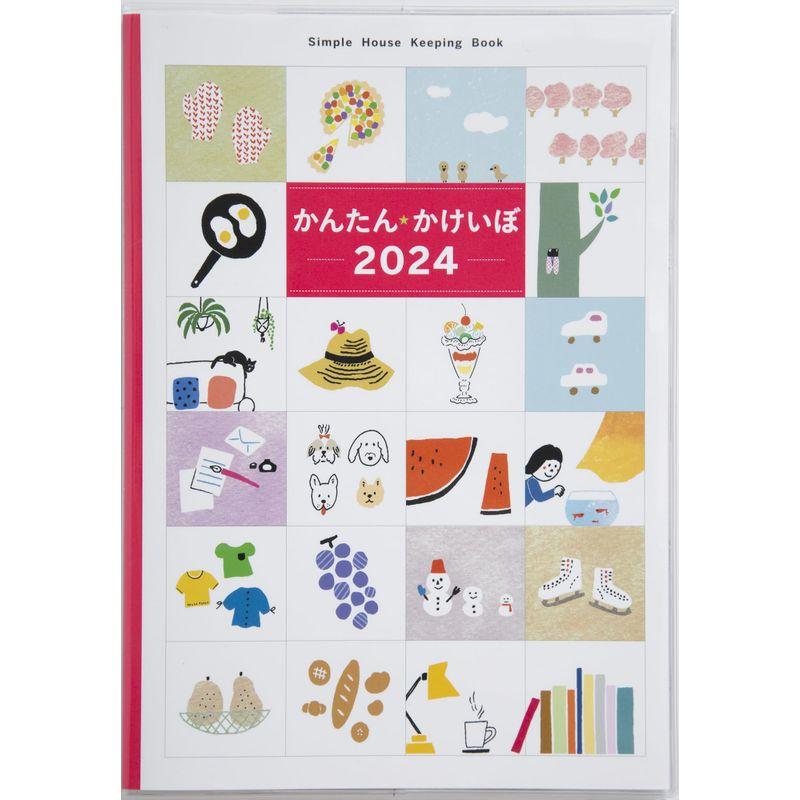 高橋 家計簿 2024年 B5 かんたんかけいぼ No.38 (2024年 1月始まり)