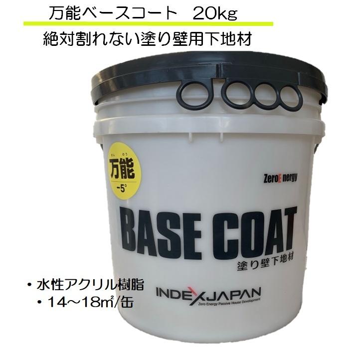 ベースコート 左官材料 下地材 建材 塗り壁下地 水性アクリル樹脂 補強 外壁 内装 外断熱 LINEショッピング