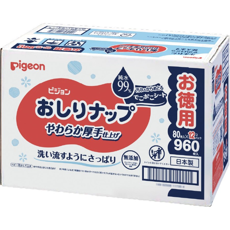 ファッションデザイナー 赤ちゃん本舗アカチャンホンポ水99％ Super 新生児からのおしりふき トイレに流せる 90枚×12個 1080枚  materialworldblog.com