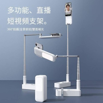 自拍杆 新款無線直播支架補光燈一體多功能網紅手機支架 自拍桿 自拍神器 自拍棒