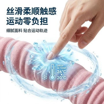 運動必備✨居家健身 冰絲透氣呼啦圈夏季減脂專用可摺疊便攜男女通用瘦腰健身圈 網友激推 回購率超高
