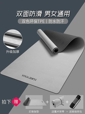 瑜伽墊 初學者家用61*183cm印花地墊加厚加寬加長防滑男女健身舞蹈練功墊子【摩可美家】