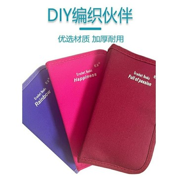工具套PU包金屬鋁材料包紅色日系勾包編織新款工具新品DIY