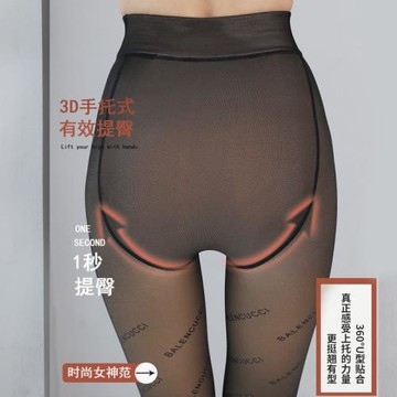矮個子顯高小碼加絨打底褲踩腳