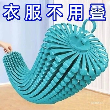 【臺灣出貨】多功能衣架九孔衣架無痕摺疊褲架宿舍整理收納旋轉晾衣架批發