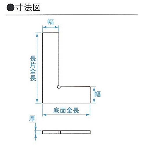 新潟精機 (SK) 平形直角定規 2級 125mm DD-S125