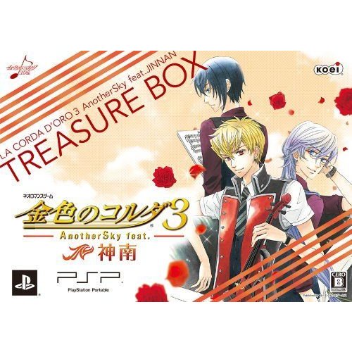 金色のコルダ3 AnotherSky feat.神南 トレジャーBOX PSP