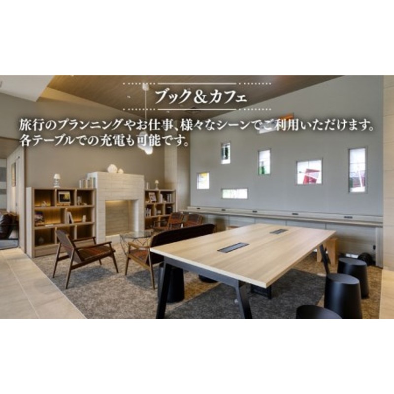 平日限定プラン】GLOCAL HOTEL ITOSHIMA ご宿泊券 （ペア） 糸島市 / セトル株式会社 ホテル 宿泊[AYH001] 旅行  チケット 宿泊券 ペア 2人分 糸島市内 大浴場 朝食 福岡 宿泊券旅行 宿泊券チケット 宿泊券ペア 宿泊券2人分 宿泊券糸島市内 宿泊券大浴場 宿泊券朝食  宿泊券 ...