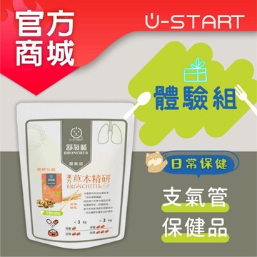 【U-Start官方直營】有感活動專區❤舒氣循❤寵物複方專用保健品 10顆