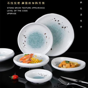 餐具新款盤子西餐商用創意圓形餐廳飯店圓盤仿瓷餐盤涼菜盤小吃碟
