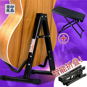 附發票QMI升級A型吉他架子 落地電木吉它貝司通用 立式折疊支架 家用琴架工廠現貨 全館折扣 店長優選 特惠/售後保障y556