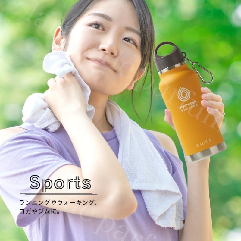 ミントブルー限定販売】 水筒 水素水専用 ステンレスボトル