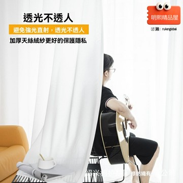 【透光不透人】純色窗紗 加厚窗紗 成品窗簾 定製窗簾 臥室窗簾 客廳陽臺 高密度加密 垂感飄逸 免打孔安裝