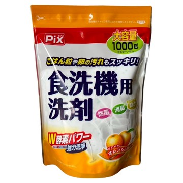 Lion Chemical 獅子化學 Pix W酵素 洗碗機用洗劑 雙重酵素 強力分解飯粒 蛋等食物殘渣 油汙也能輕鬆去除 除菌 消臭  1kg  1包