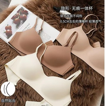 無痕內衣女小胸聚攏顯大雲感胸夏季無鋼圈防下垂少女風文胸不空杯